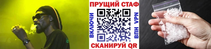 Купить наркоту Валдай A-PVP Меф мяу мяу МЕТАДОН ЭКСТАЗИ Каннабис