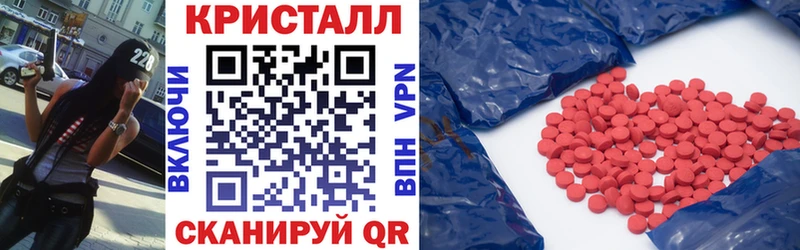 Амфетамин 98% цена наркотик Валдай