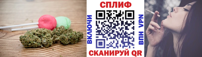 Печенье с ТГК конопля  Валдай 