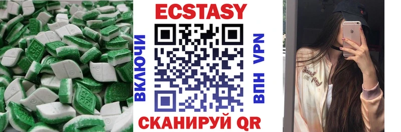 маркетплейс как зайти  Валдай  ЭКСТАЗИ MDMA 