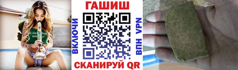 хочу Валдай ГАШ VHQ