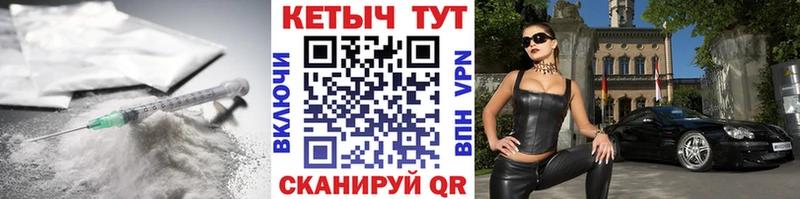 KRAKEN зеркало  Валдай  КЕТАМИН VHQ  хочу наркоту 