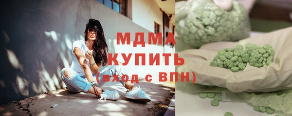 гашиш Балабаново