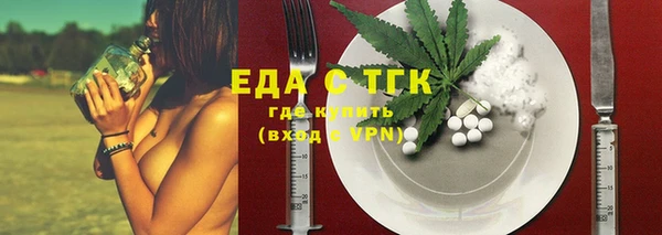 таблы Аркадак