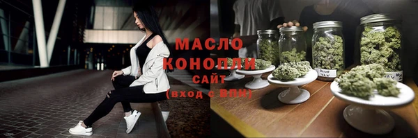крисы Баксан