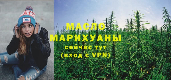 амфетамин Балахна