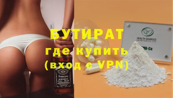 кокс Армянск