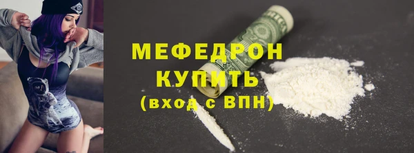 амфетамин Балахна