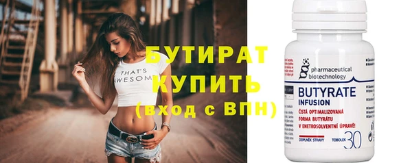 гашиш Балабаново