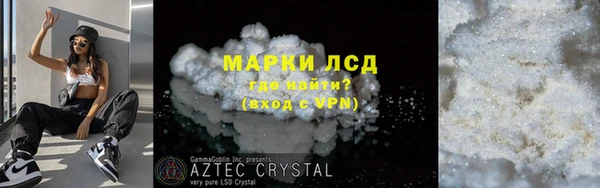 таблы Аркадак