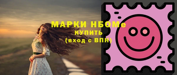 кокс Армянск