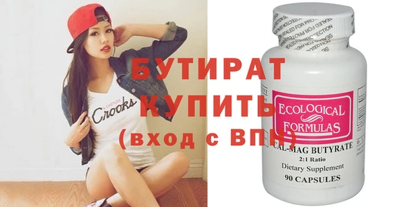 крисы Баксан