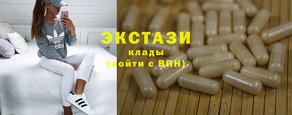 амфетамин Балахна
