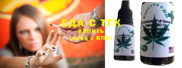 таблы Аркадак