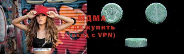 таблы Аркадак