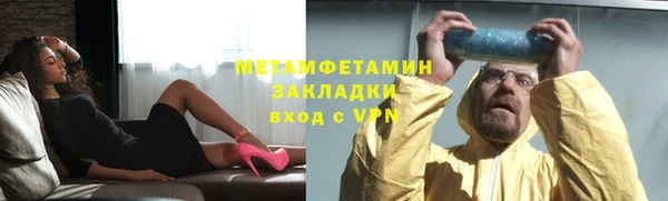 гашиш Балабаново