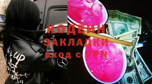 таблы Аркадак