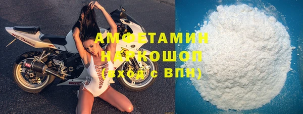 кокс Армянск