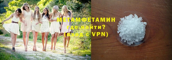 таблы Аркадак