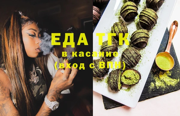 гашиш Балабаново