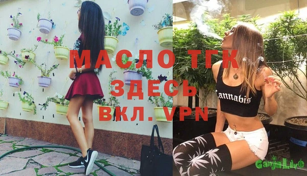 таблы Аркадак