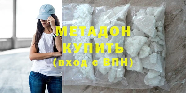 кокс Армянск