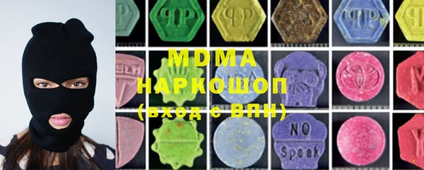 таблы Аркадак