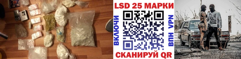 мега вход  дарк нет как зайти  ЛСД экстази ecstasy  Валдай 