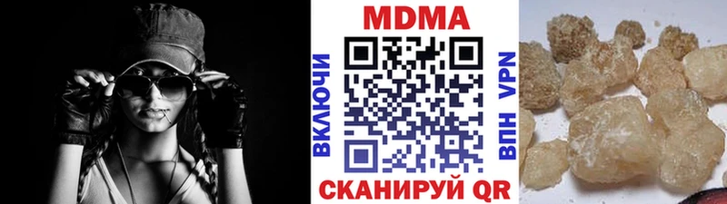 наркота  Валдай  MDMA кристаллы 