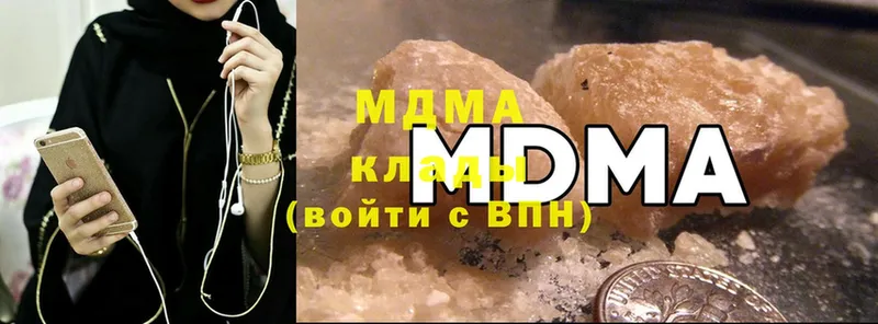 сколько стоит  Валдай  MDMA Molly 