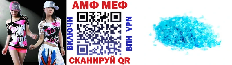 МЕТАМФЕТАМИН витя  дарнет шоп  Валдай 