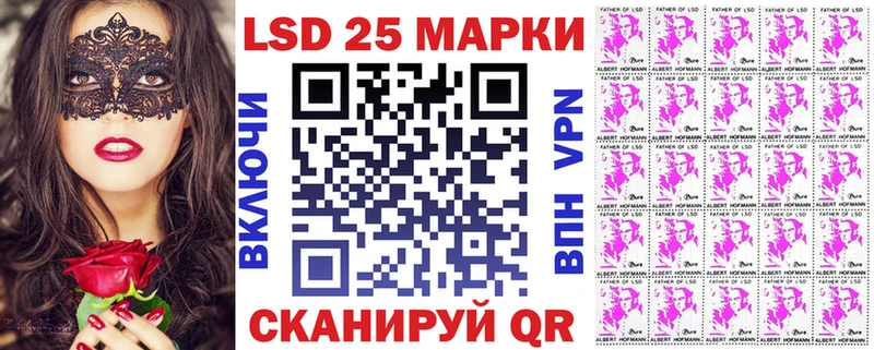 Марки N-bome 1500мкг Валдай