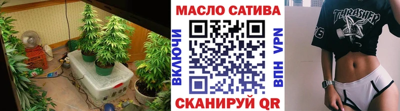 ТГК жижа Валдай