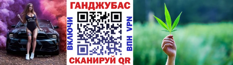 Марихуана план хочу наркоту Валдай